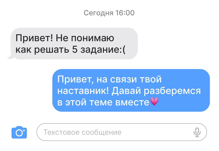 Возник вопрос по теме? Мы не просто дадим ответ, а подробно разберем его.